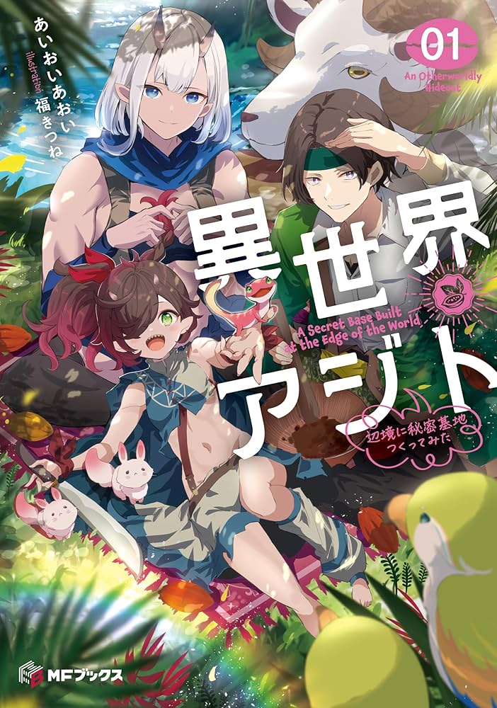 ののんこ 龍使い Amazon.co.jp: ゼクス z x 始まりの竜の巫女 エア igr