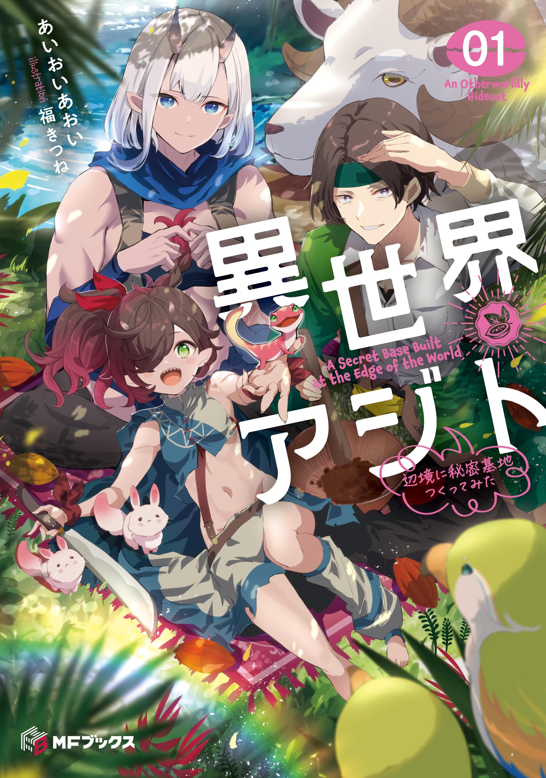 てるさん専用ページ Amazon | タナックス(TANAX) マルチフィットサイドバッグL