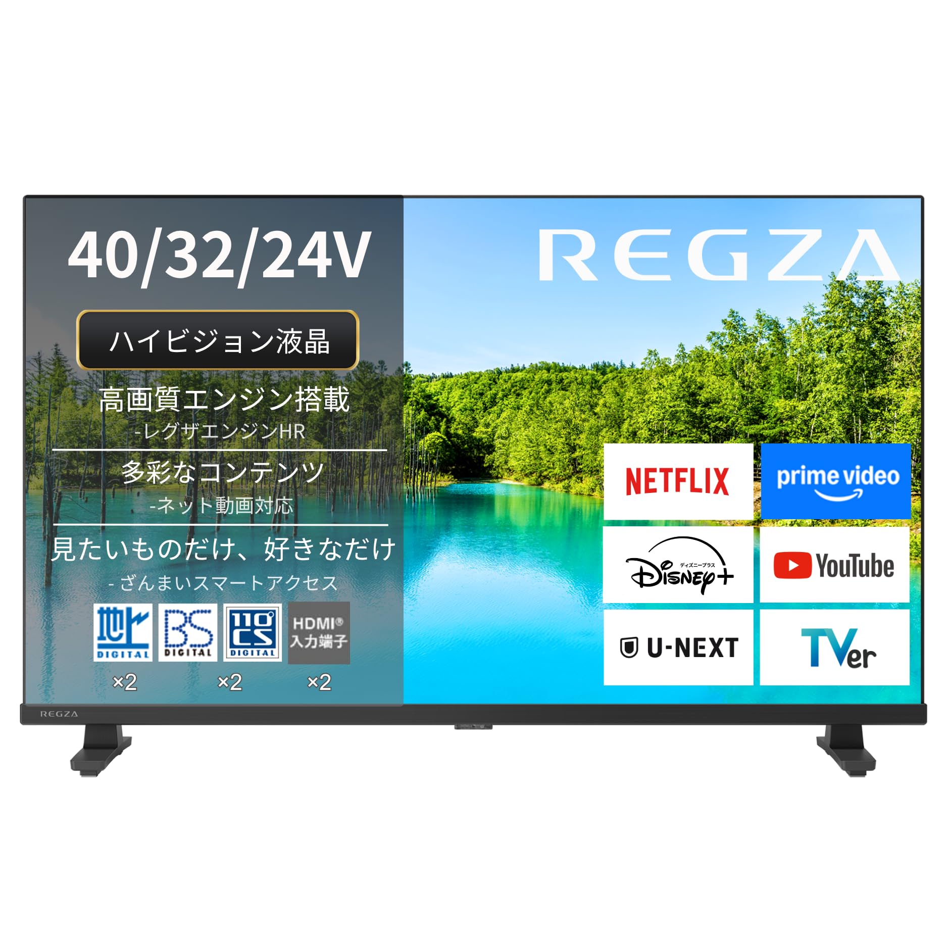 Amazon.co.jp: 【Amazon.co.jp限定】REGZA レグザ テレビ 24V35N(A