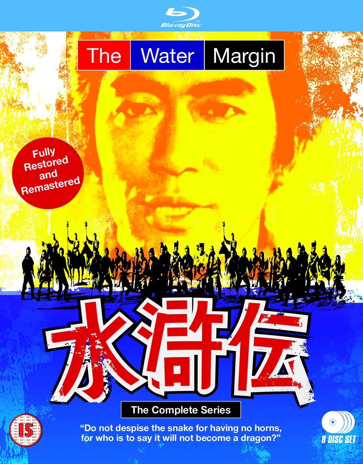 The Water Margin: Complete Series [Blu-ray]