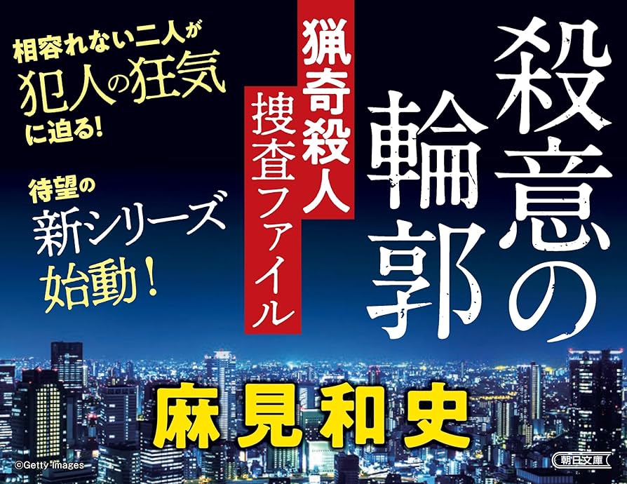 ミステリー サスペンス 関係 文庫 本 95冊セット まとめ売り 大量 刑事 Amazon.co.jp: 内田康夫サスペンス 浅見光彦シリーズ DVD-BOXI