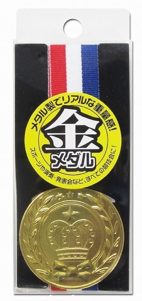 Amazon.co.jp: カネコ ずっしり重い本格派メダル NEW 金メダル