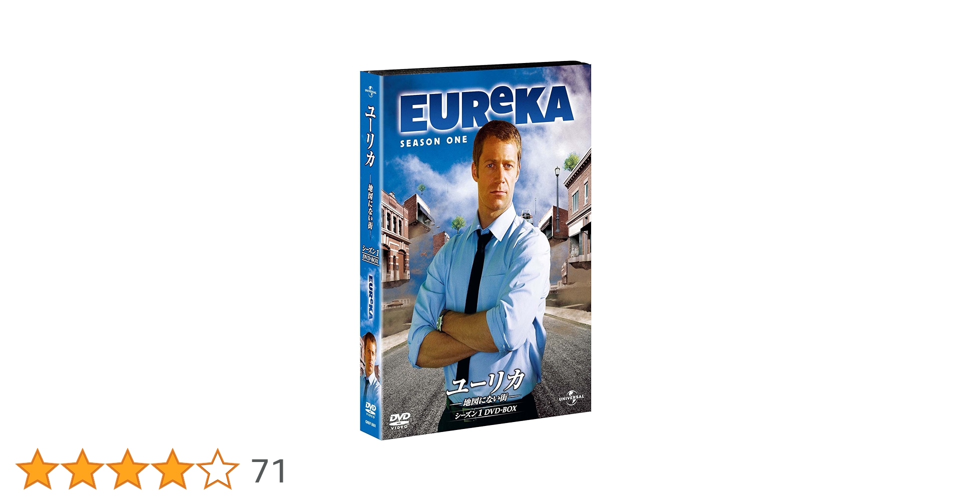 Amazon.co.jp: ユーリカ ～地図にない街～シーズン1 DVD-BOX