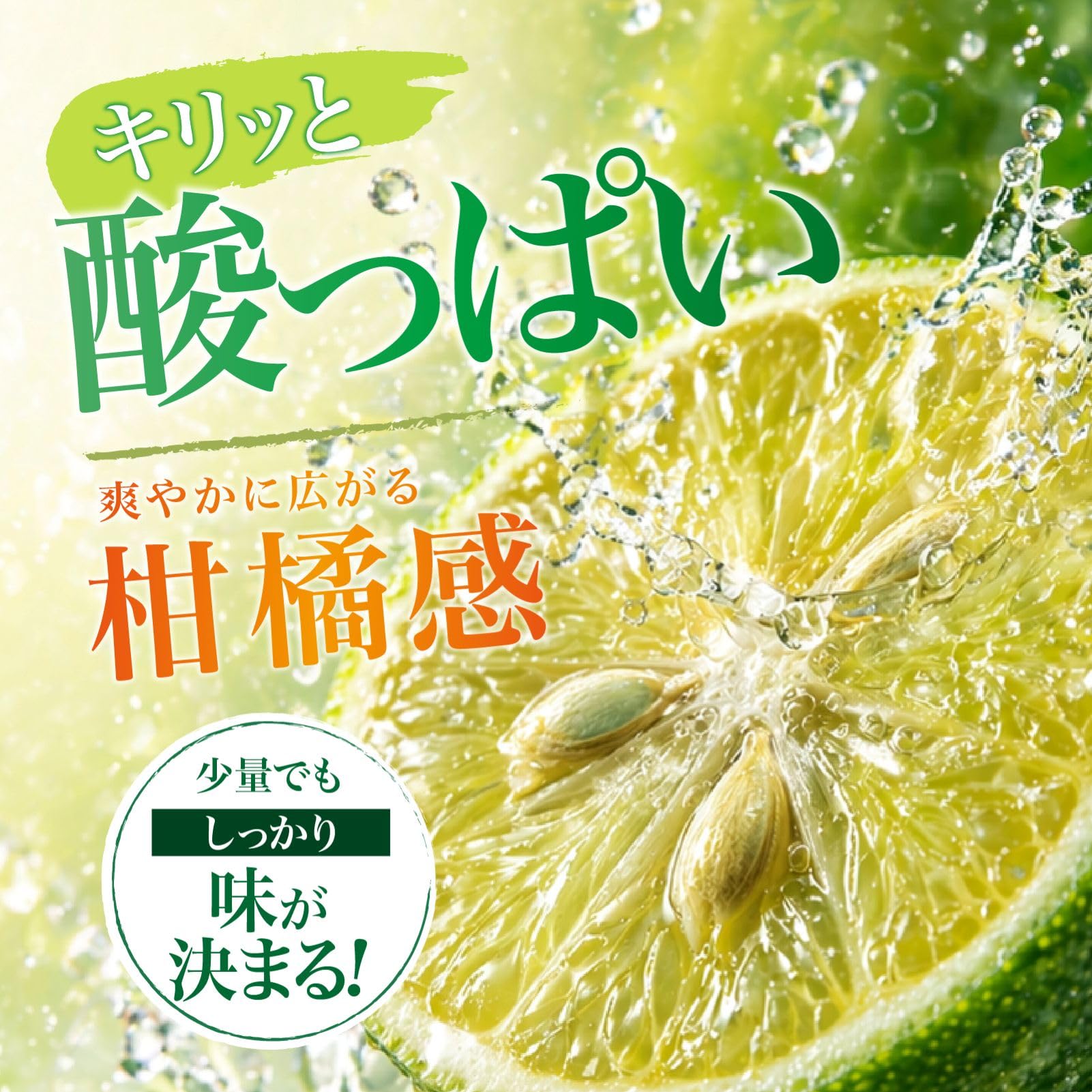 T TOMINAGA 湧川商会 シークワーサー ストレート 果汁 100% 360ml