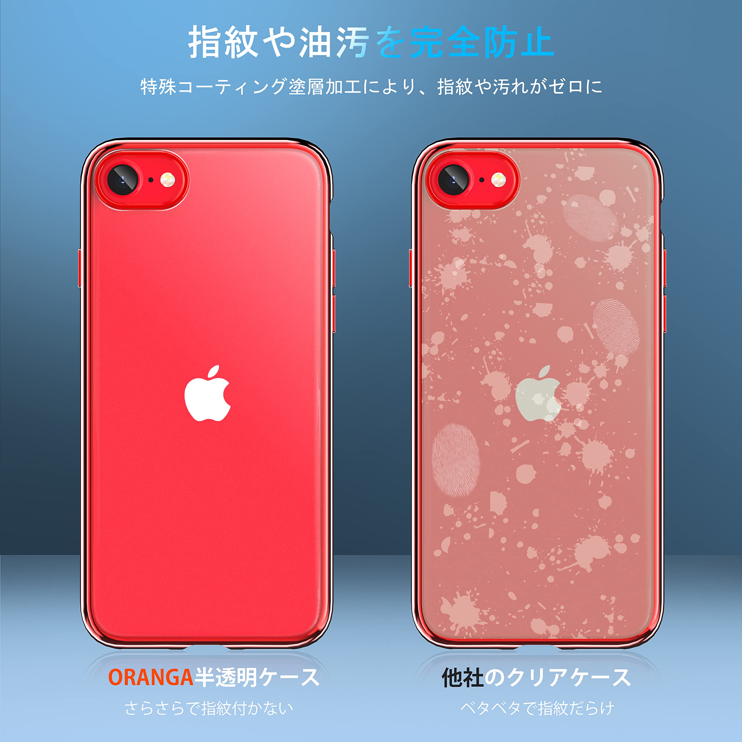 Amazon.co.jp: ORANGA iPhone SE 用 ケース 第3世代 iPhone se2 用 