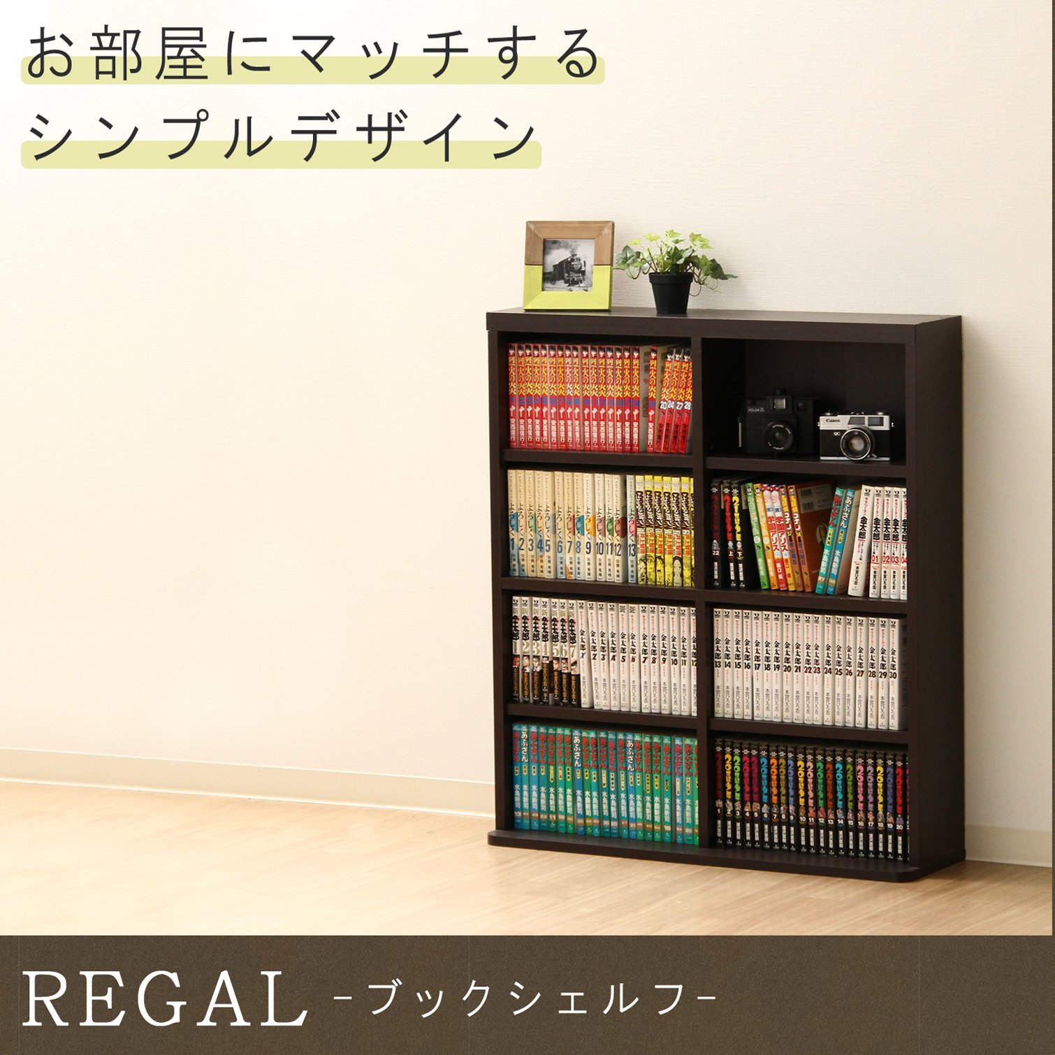 棚 2段 組立不要 ラック 本棚 高さ約80×幅 約84×高さ約31cm 棚 2段 組立不要 ラック 本棚 高さ約80×幅 約84×高さ約31cm