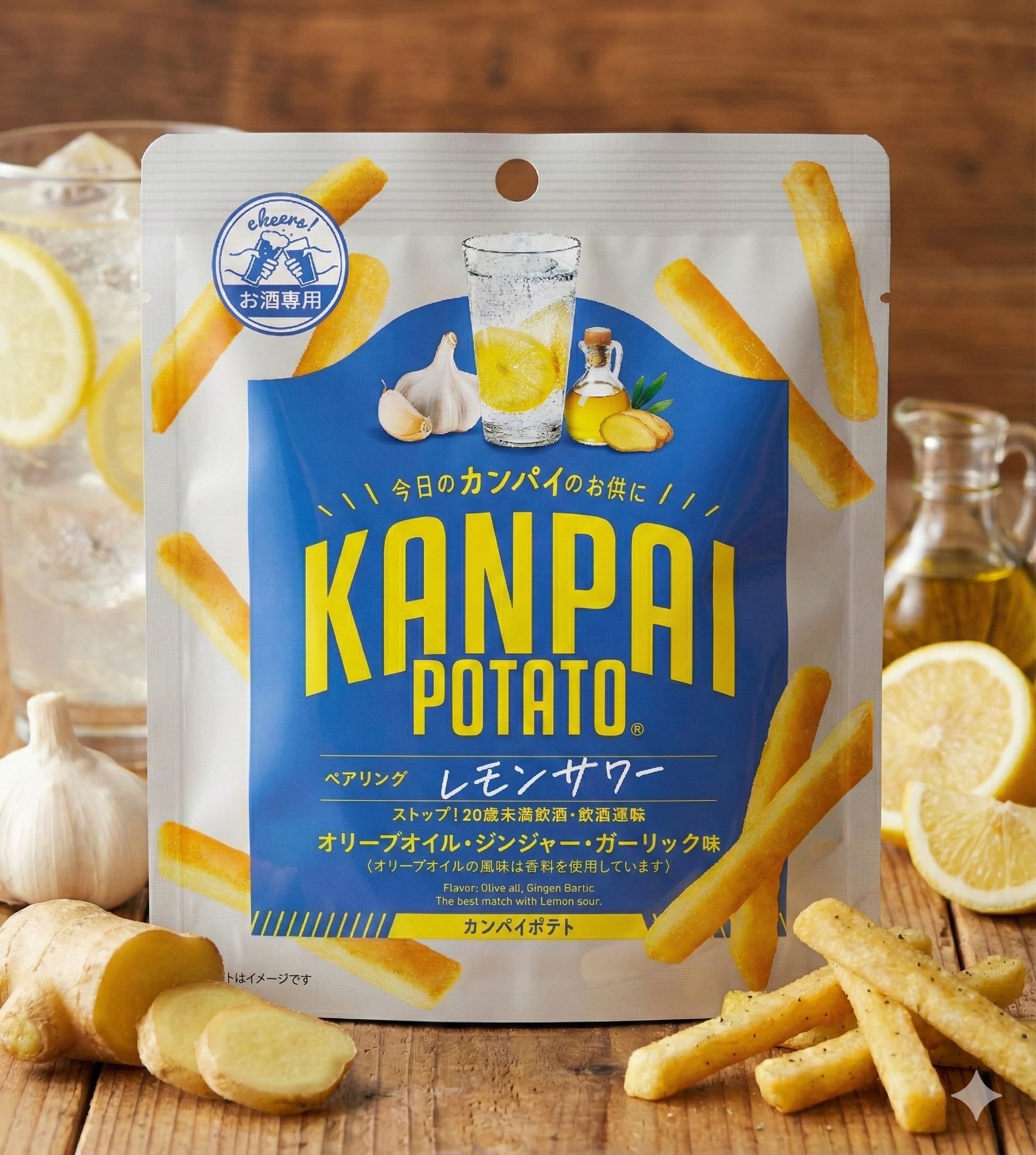 Amazon.co.jp: KANPAI POTATO 小袋 レモンサワー専用 30g×6袋 : 食品