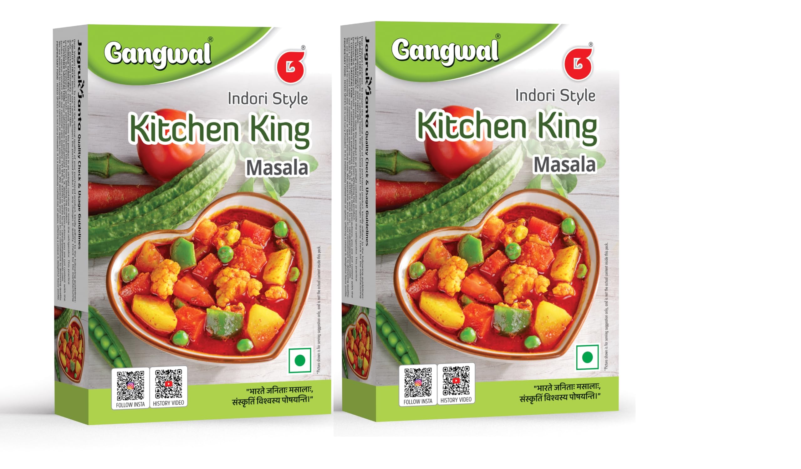 Gangwal Delicious Indori Style Famous Kitchen King Masala With Natural Oils for Great Taste (Pack of 2) 50 G (Each) (B0CYQ7GWMG) Amazon Price History, Amazon Price Tracker