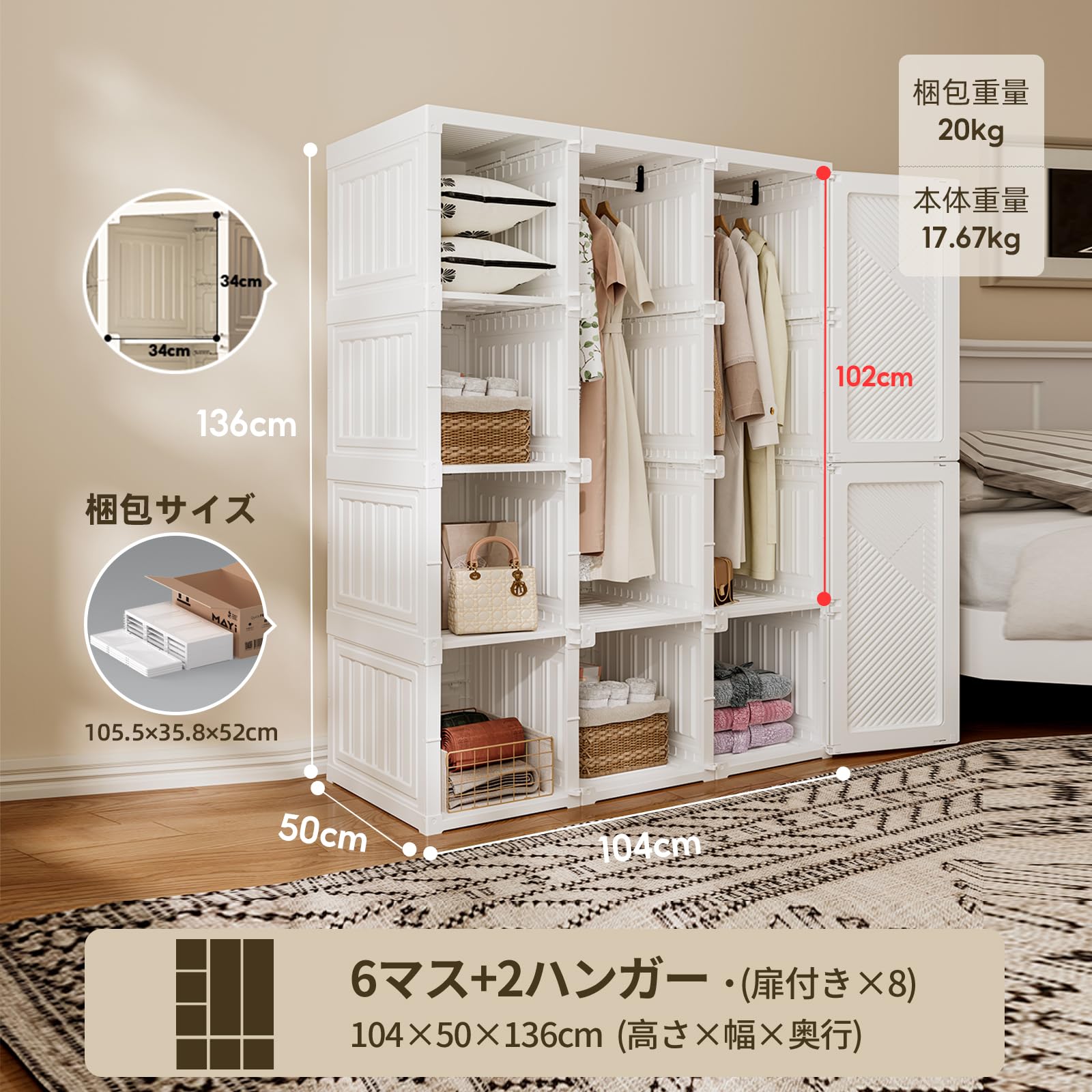 Mayi Box ワードローブ クローゼット 大容量 Amazon｜Mayi Box ワードローブ クローゼット 大容量 ハンガーラック