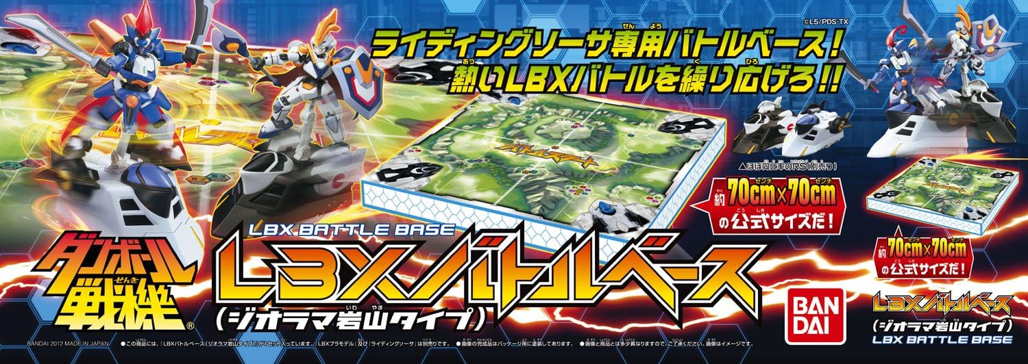 BANDAI Little Battlers Experience W : LBX Battle Base [Diorama Rocky Hill Type] (Plastic Model)