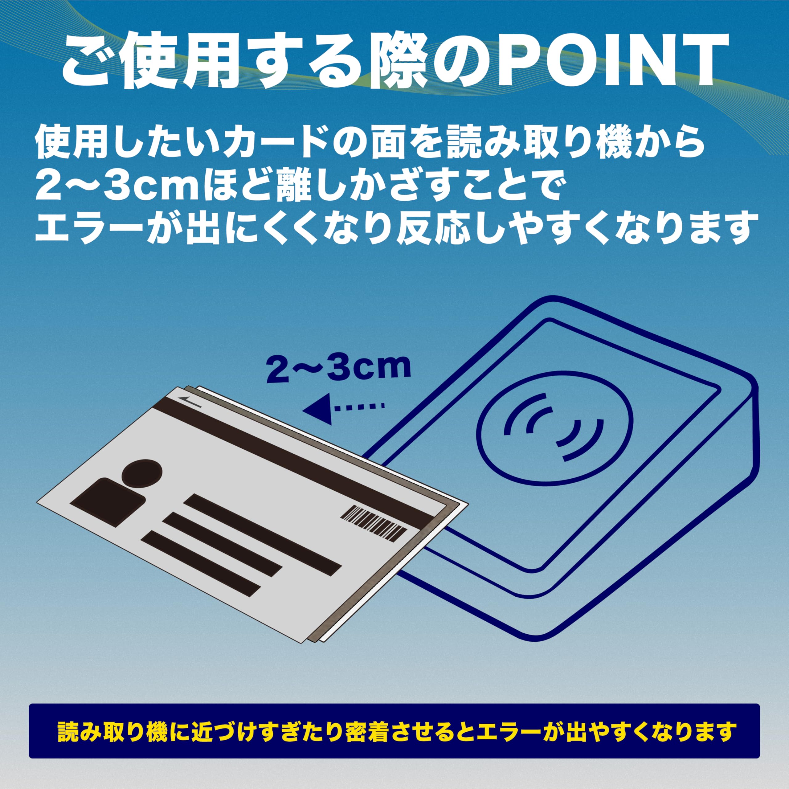 Amazon.co.jp: benriiICカード干渉防止シート 改札エラー防止