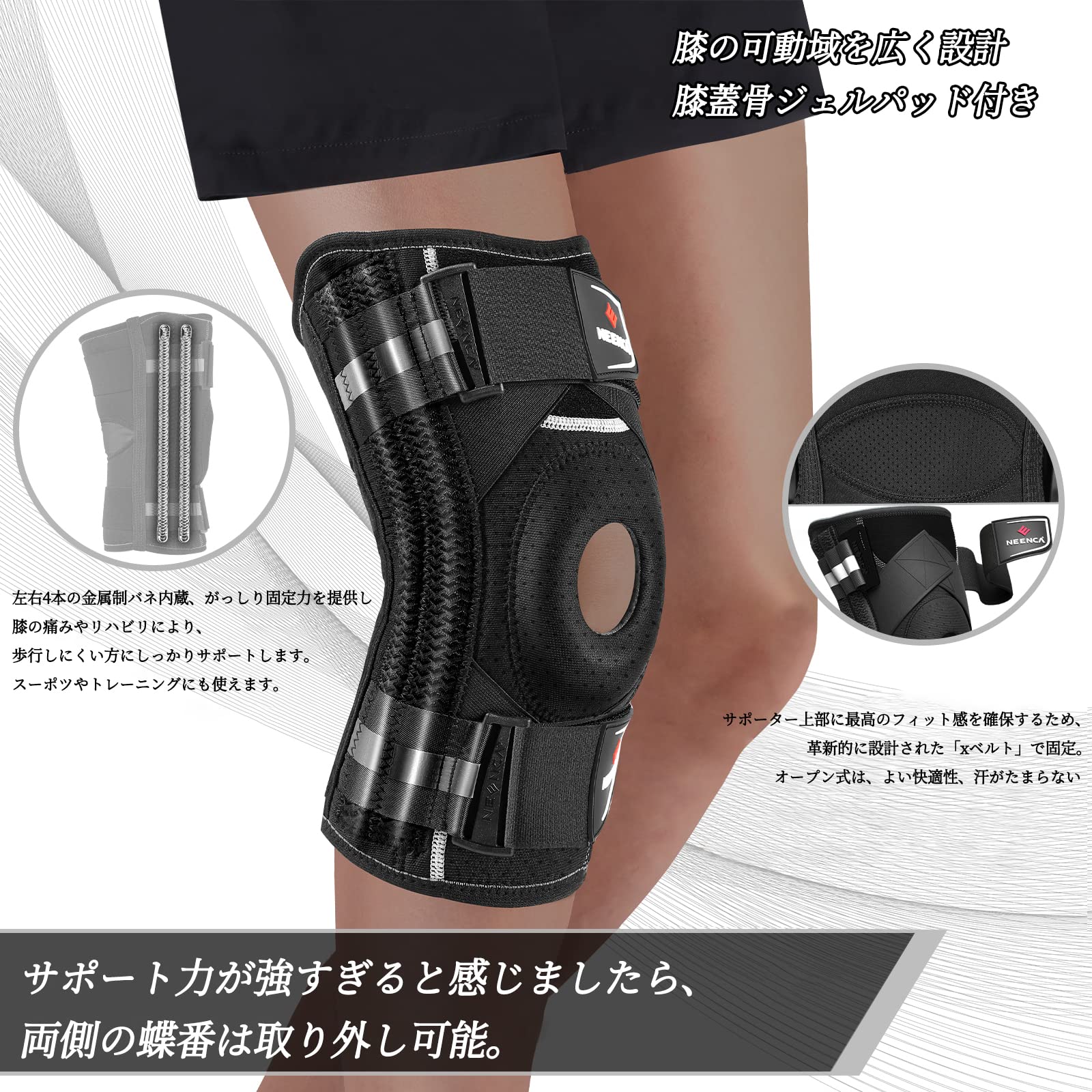NEENCA 膝サポーター XXLサイズ グレー 左右兼用 一枚入 スポーツ