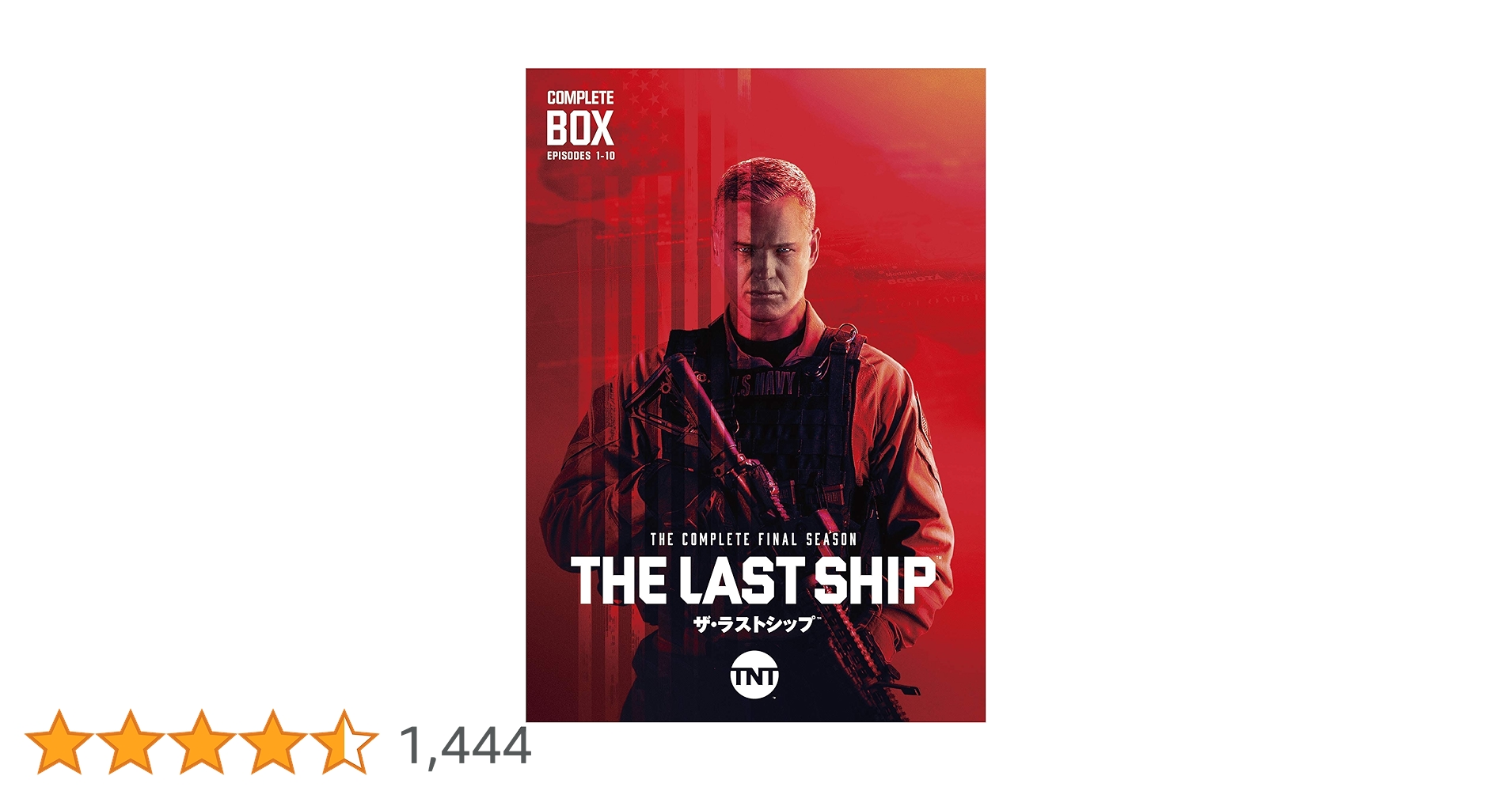 Amazon.co.jp: ザ・ラストシップ ファイナル・シーズン DVD