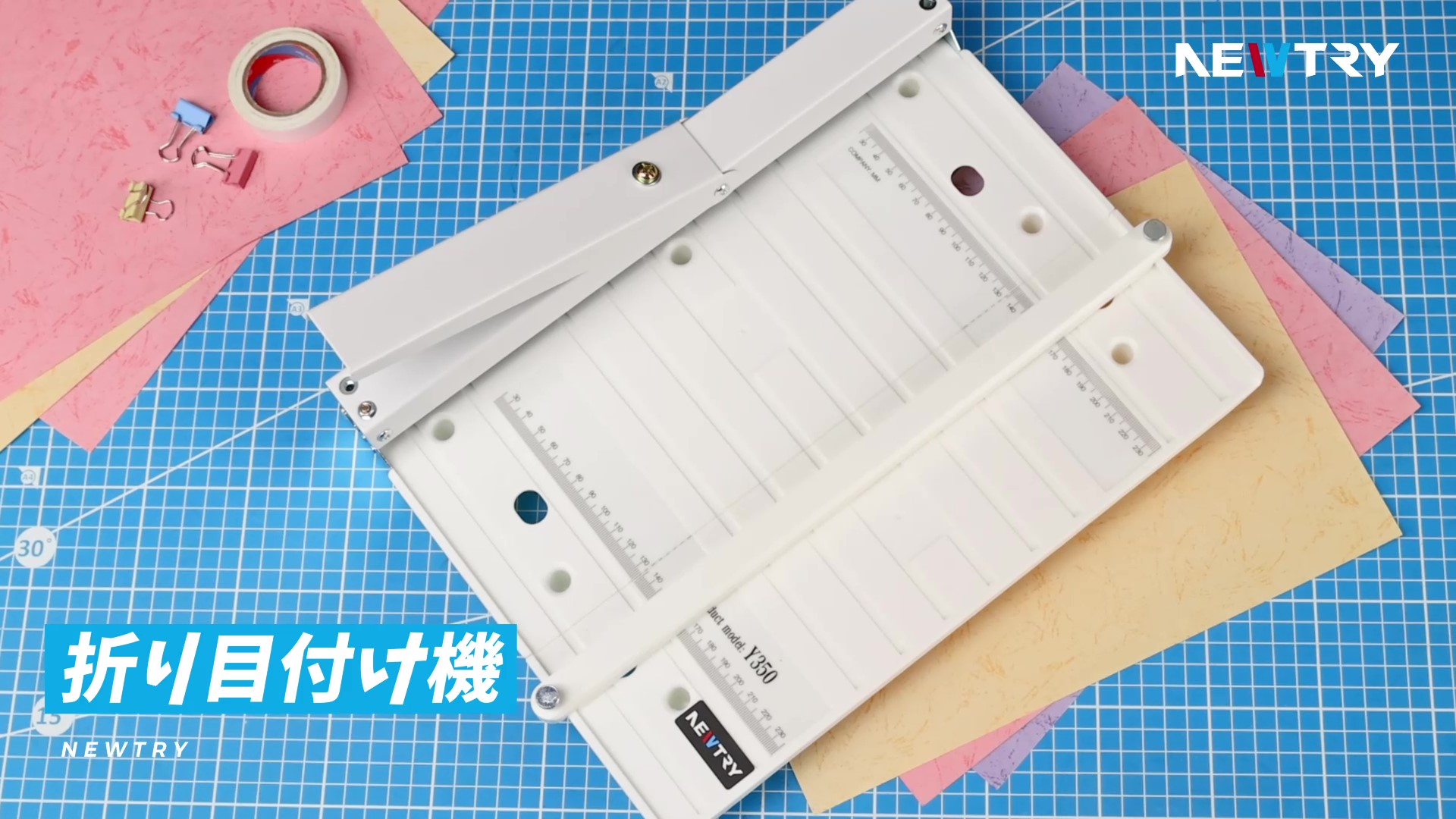 Amazon | NEWTRY 紙折り機 マーキングプレス機 手動 折り畳み式 折り目