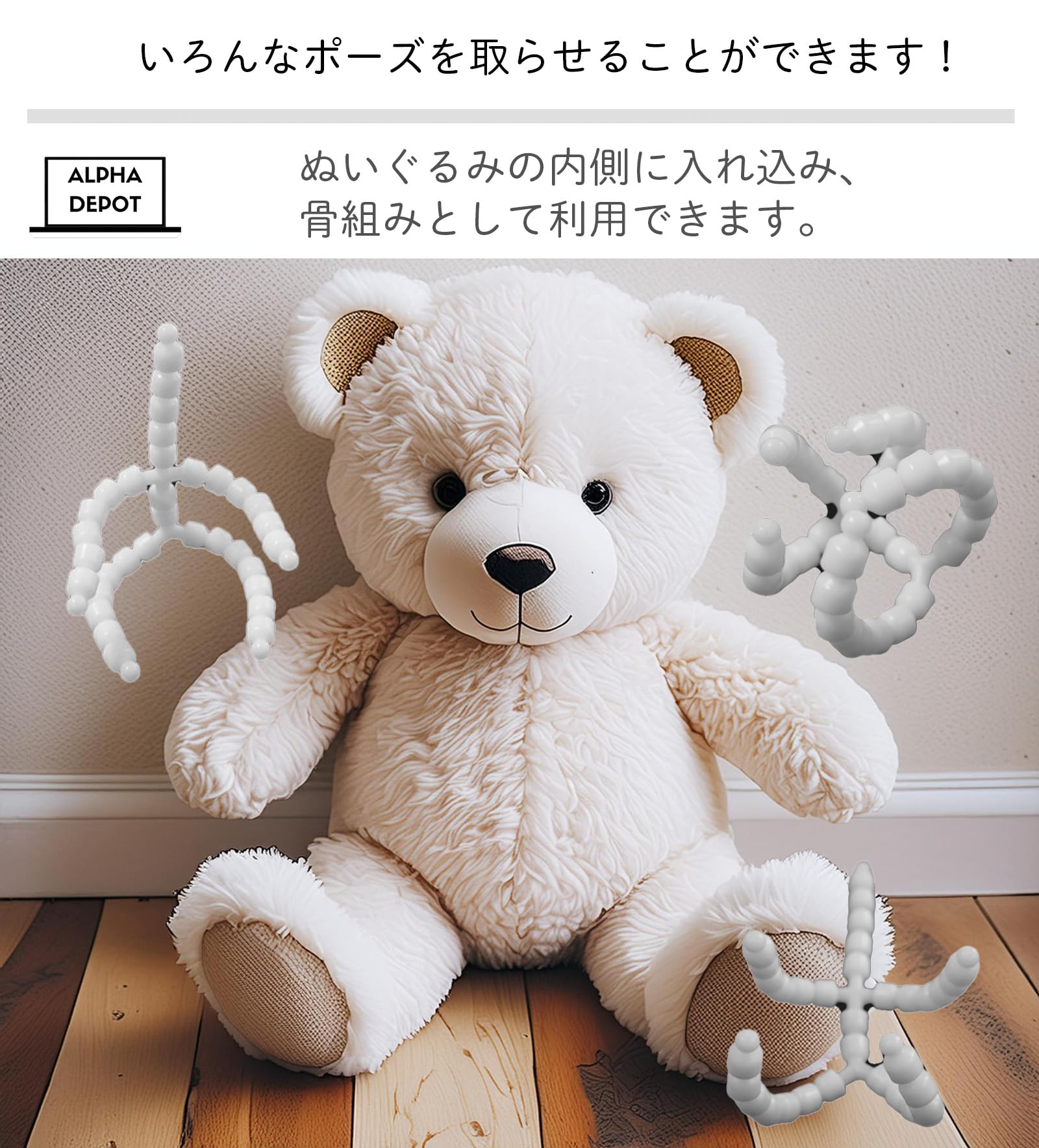 参考画像☆ぬいぐるみリメイクトイスケルトン入り お客様のぬいぐるみにトイスケルトンを入れました！ – PARABOX