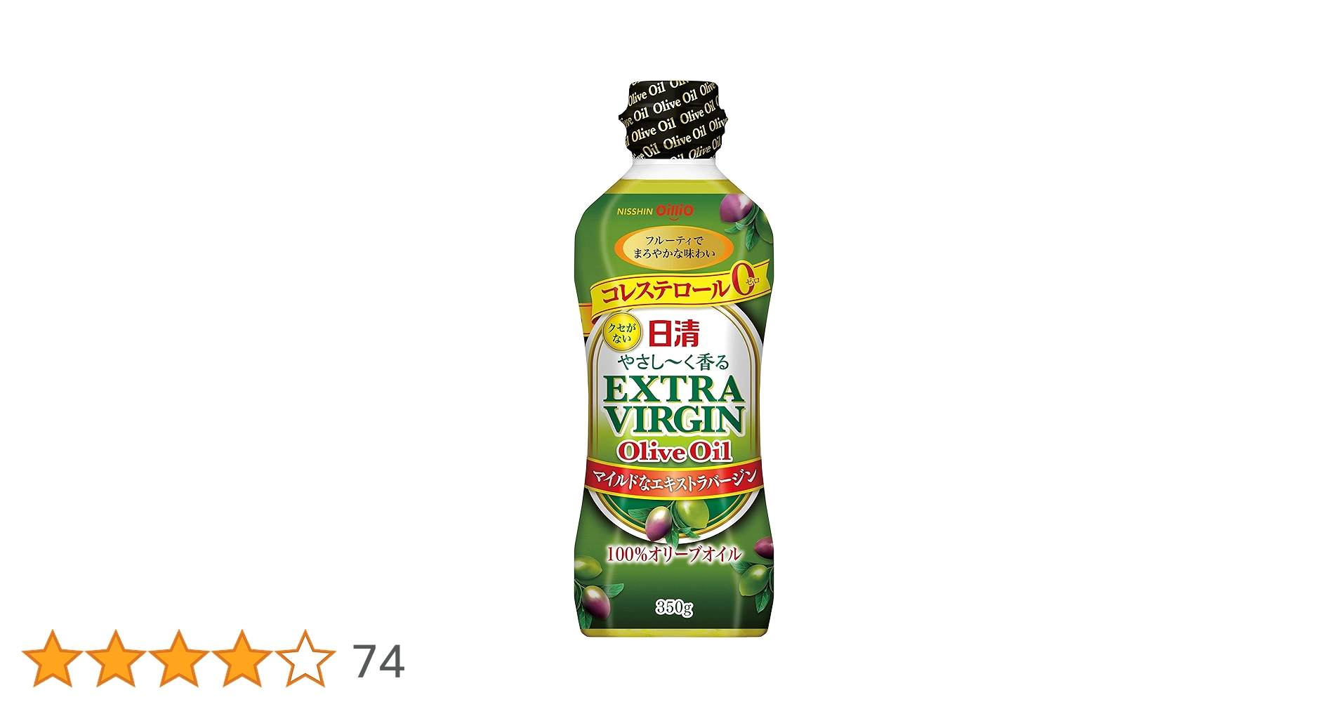 THE OLIVE OIL ジ・オリーヴオイルF エクストラヴァージンオリーヴ 淡路島産オリーヴを手摘みし、搾油したままの無濾過 （ノン