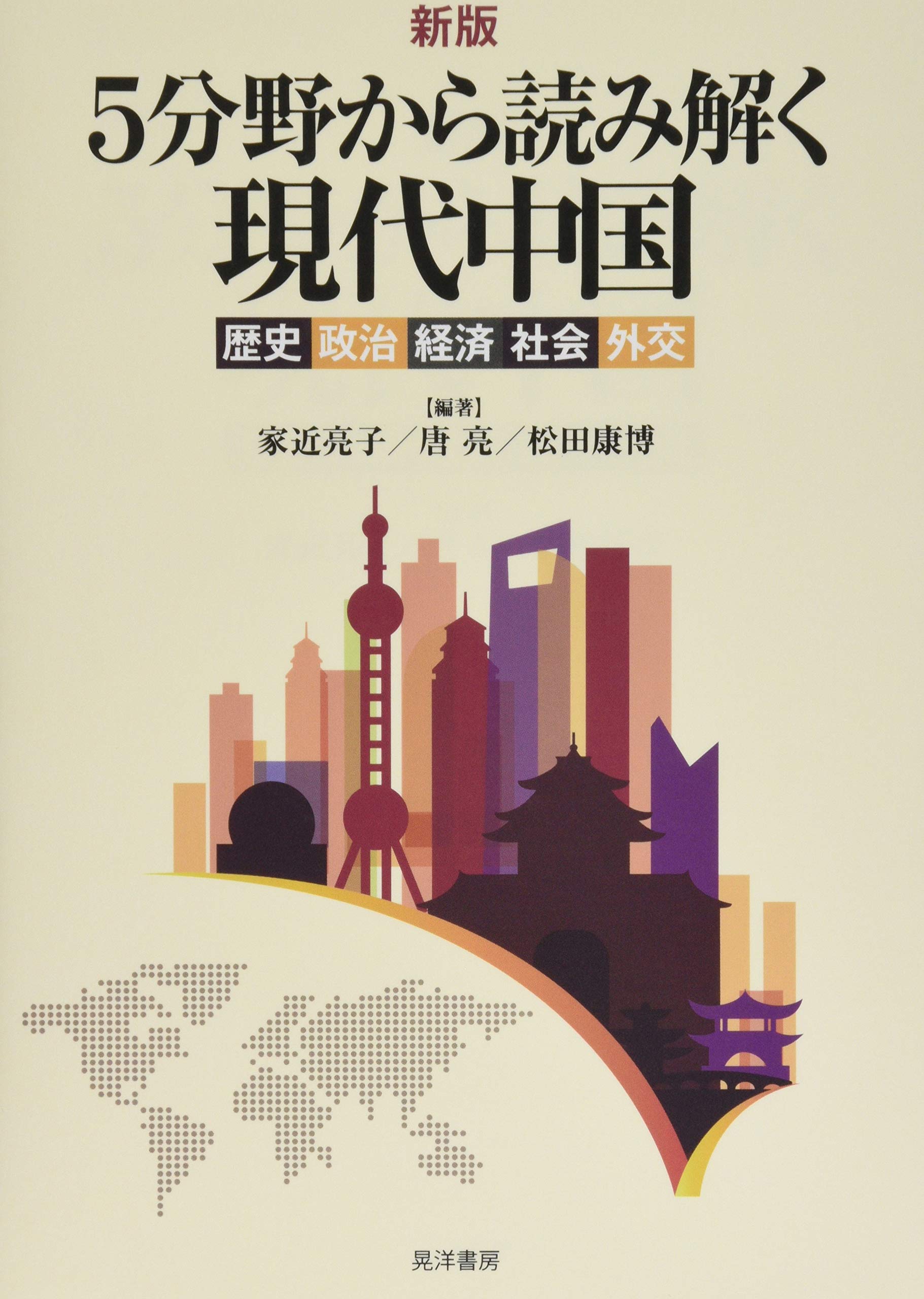洋書 英語・中国語 併記 / 雑誌 現代アート・芸術・パフォーマンス NOW A GEISHA 舞妓から芸妓へ | IBCパブリッシング - 多読・多聴