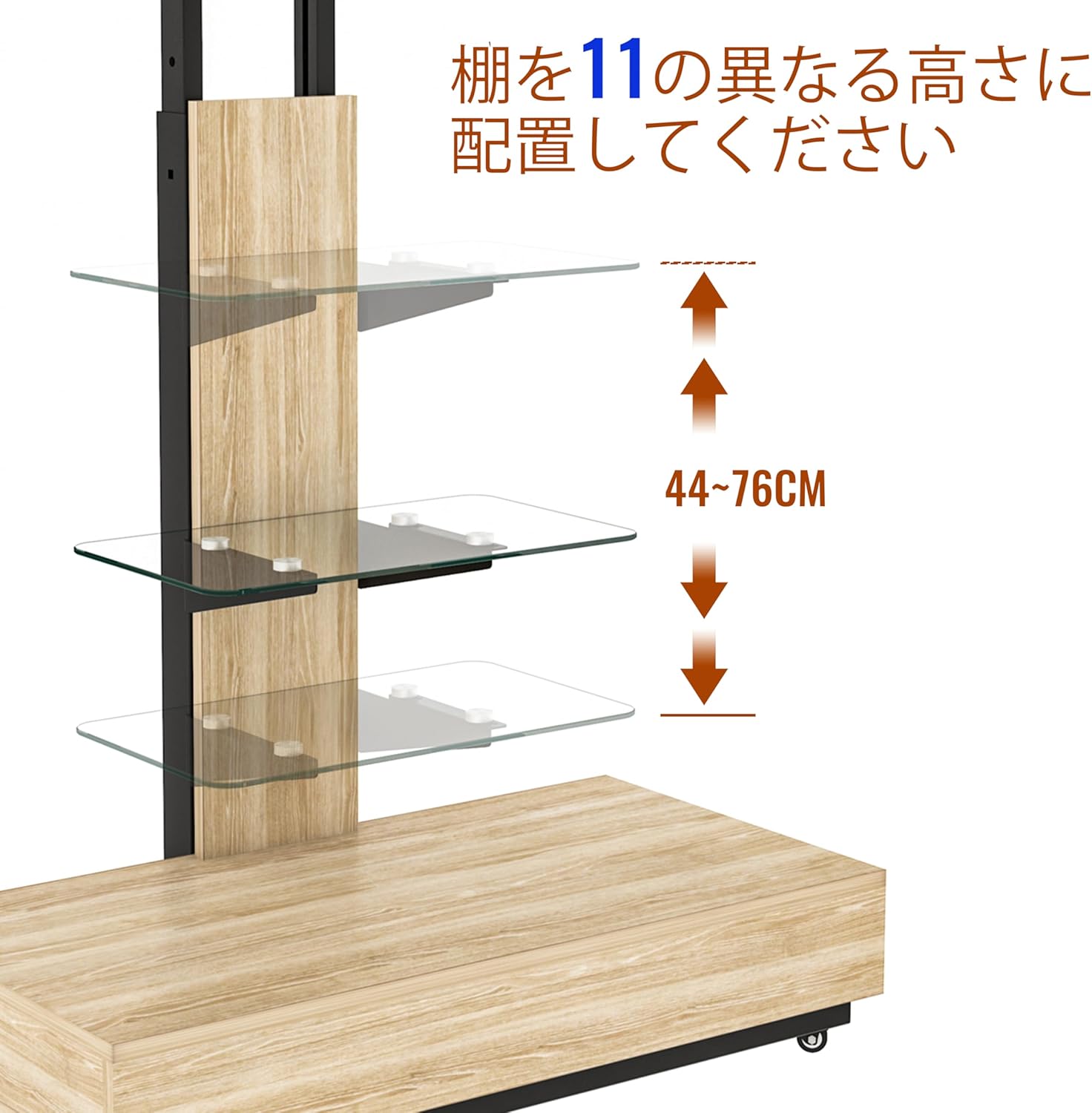 引き出し付き 可動式TVスタンド 32-75インチ対応 高さ調整可能 木目