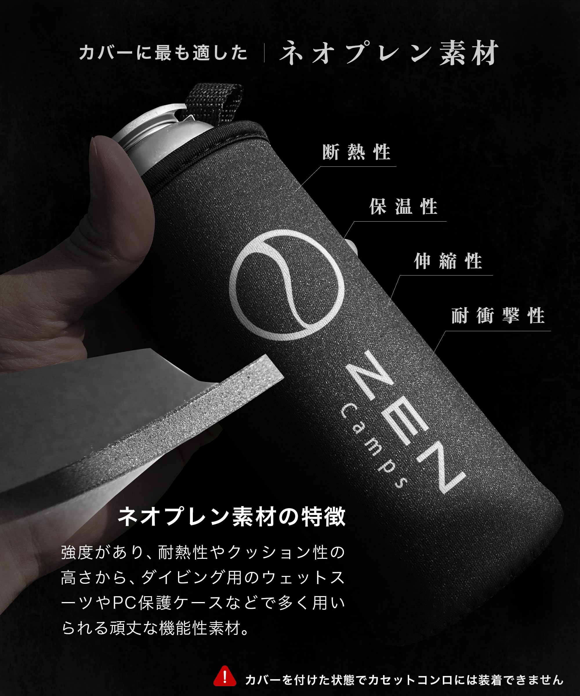 Amazon.co.jp: ZEN Camps CB缶 カバー ガス缶 カバー ガスボンベ