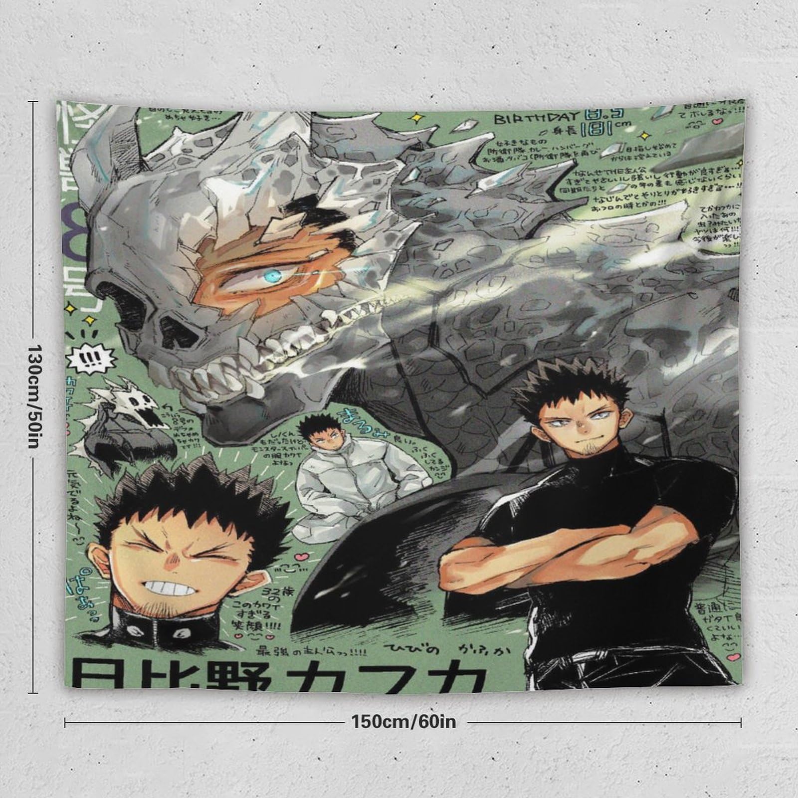 Amazon.co.jp: 怪獣8号タペストリー タペストリー アニメ バースデー 