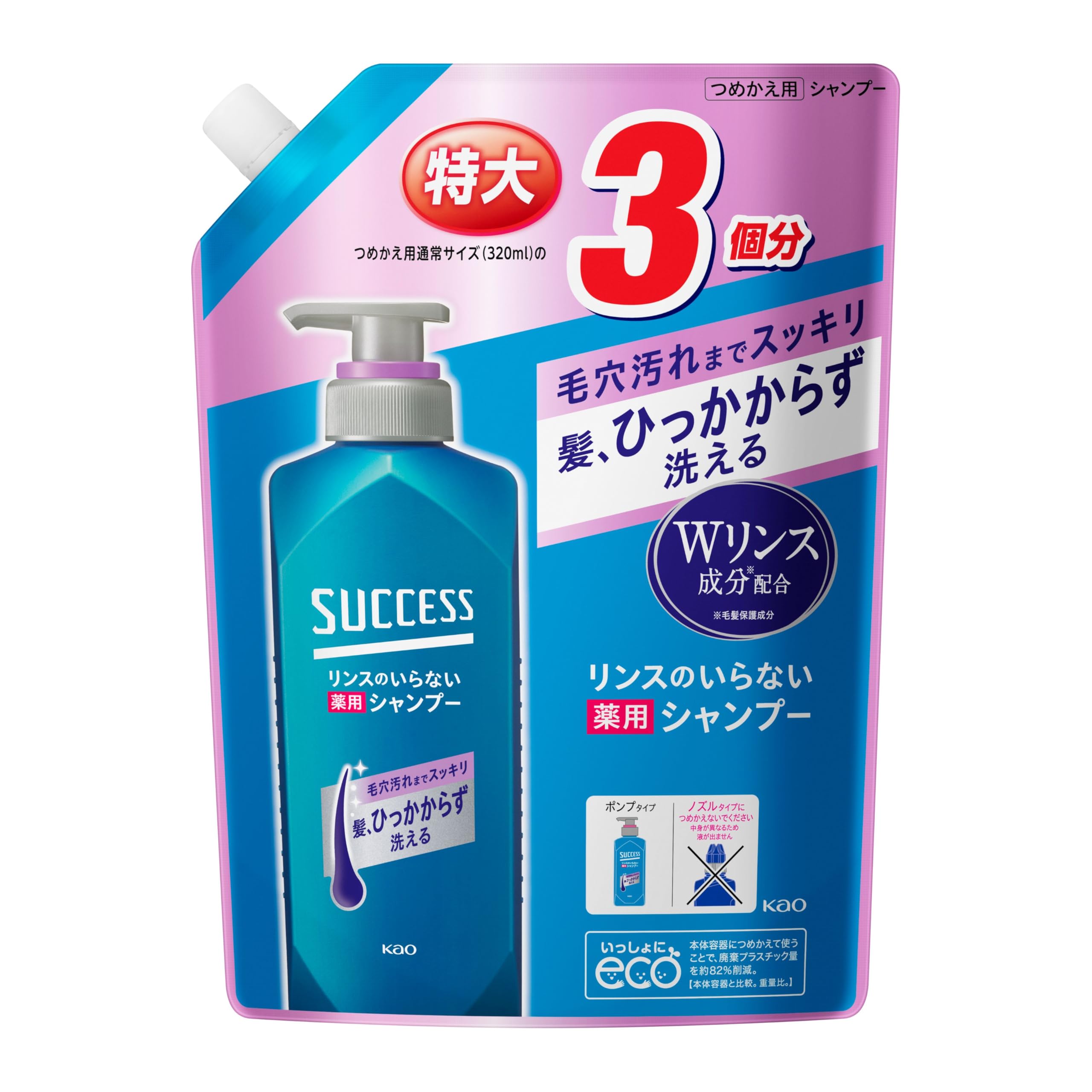 SUCCESS リンスのいらない薬用シャンプー 【計10個】 Amazon.co.jp: 【大容量】 サクセス リンスのいらない 薬用シャンプー