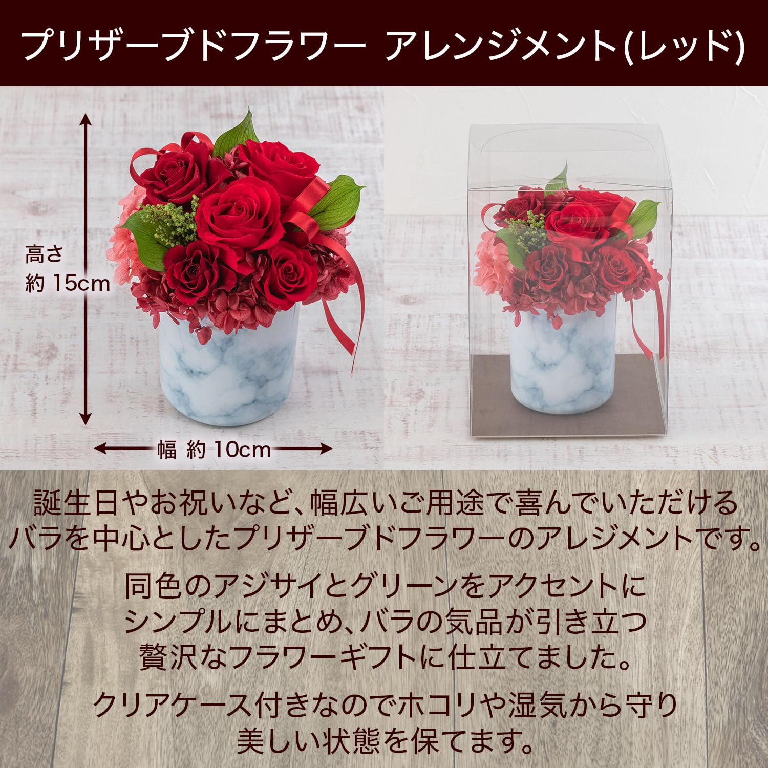 Amazon｜【公式日比谷花壇】プリザーブドフラワー