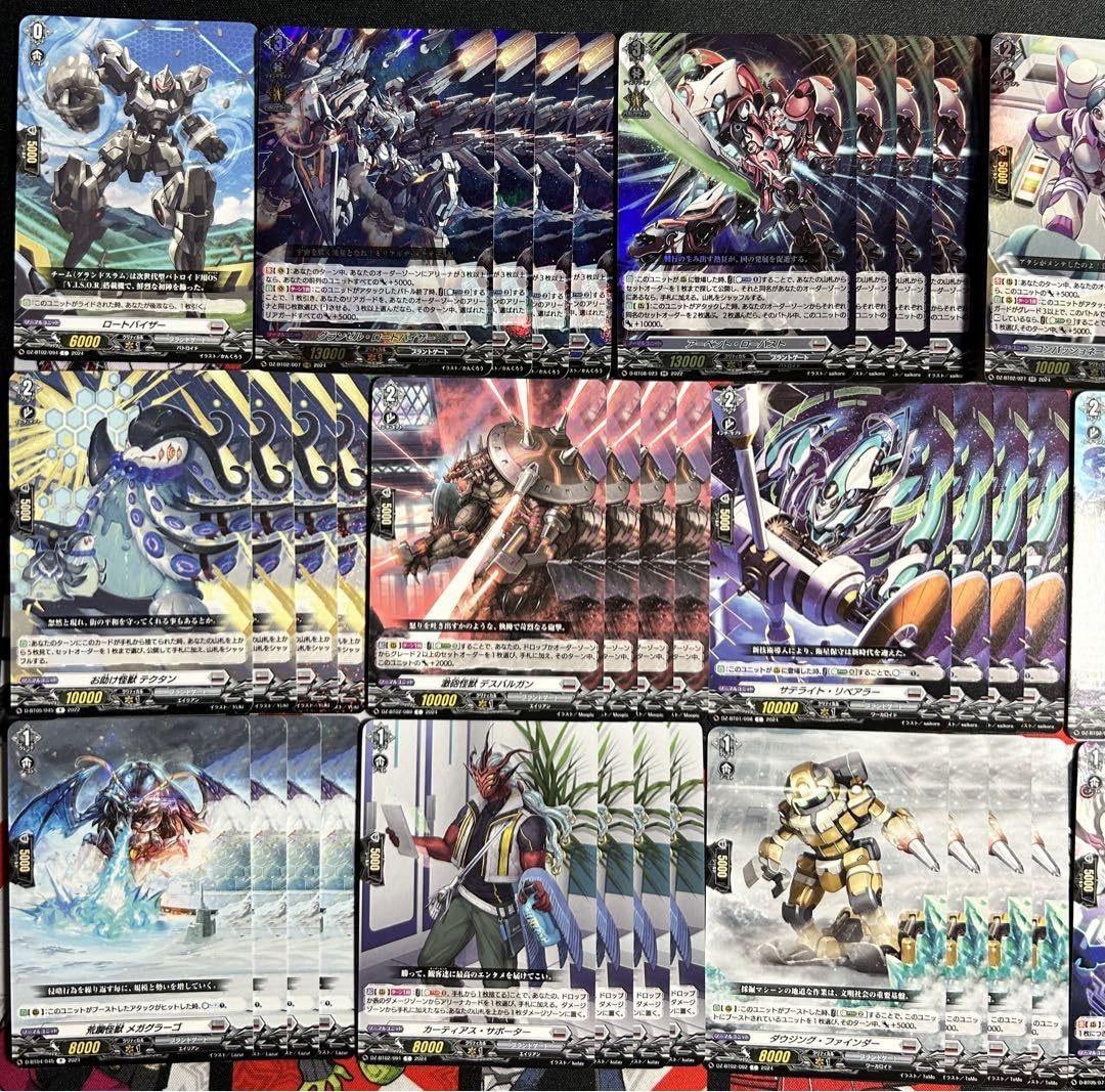 アーヴァガルダ デッキ アーヴァガルダデッキ