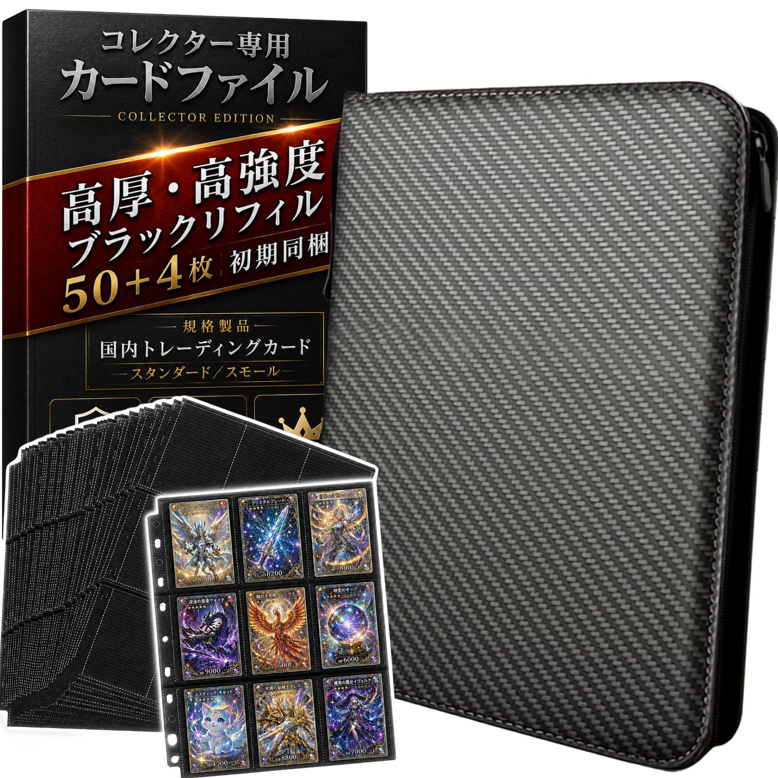 Amazon.co.jp: Am'S.Bambi カードファイル ブラックリフィル仕様 9