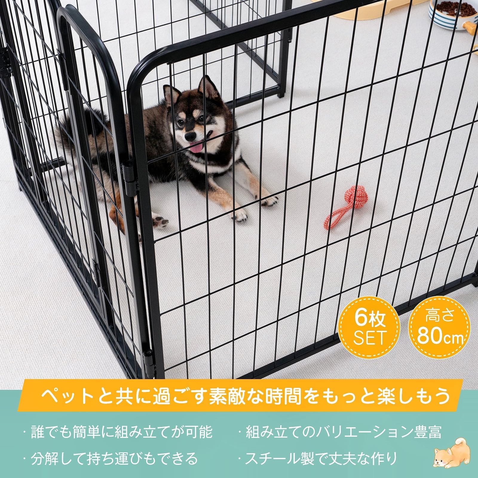 Amazon | KIRATAKU ペットサークル 中大型犬用 スチール製 犬 ケージ