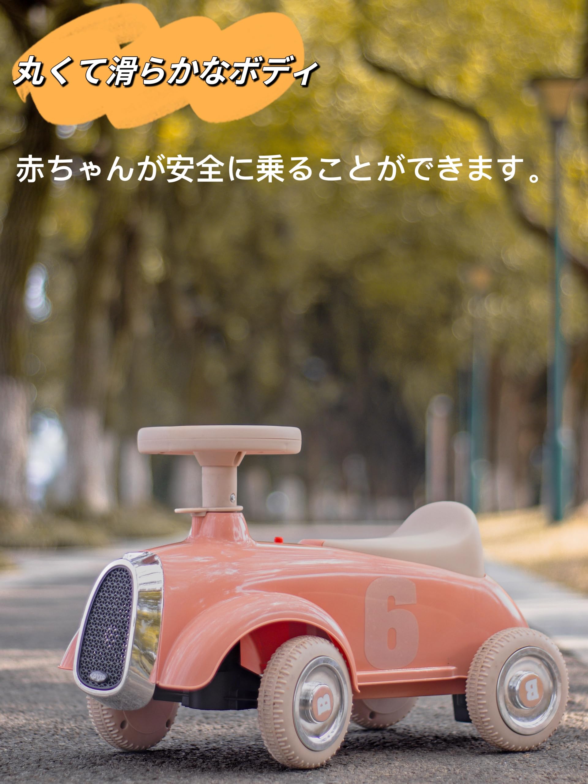 子供バランス車 楽天市場】【楽天1位獲得】バランスキッズバイク 3輪車