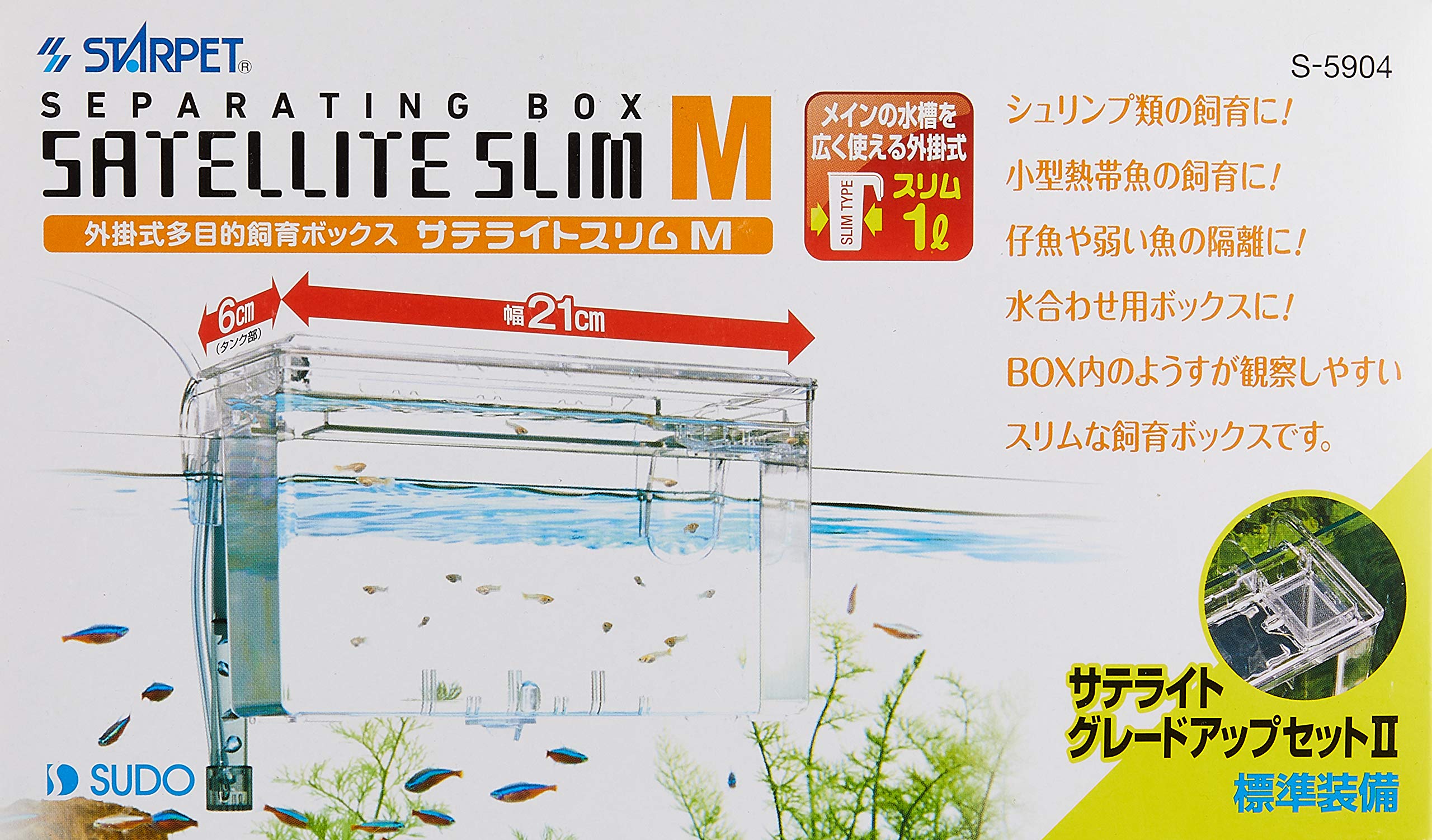 Amazon | SUDO(スドー) サテライトスリム M 外掛式 多目的飼育ボックス