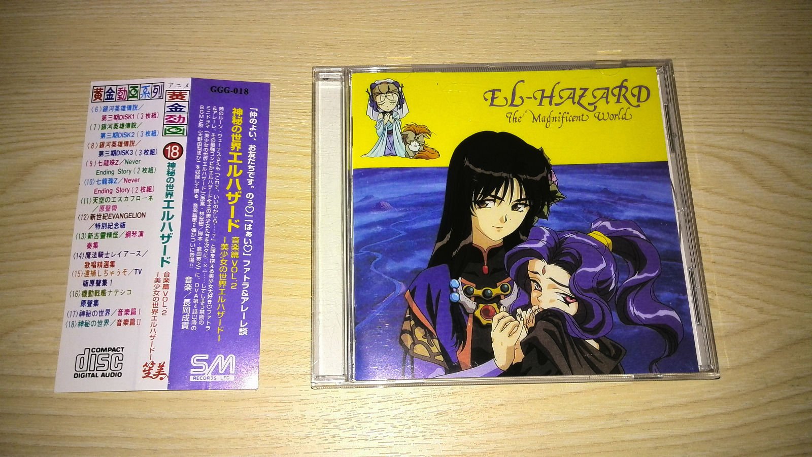 【未復刻音源含む】　日本Victor　「日本録音全曲」　エルナ・ベルガー Amazon.co.jp: Legendary Decca Recordings: ミュージック その他