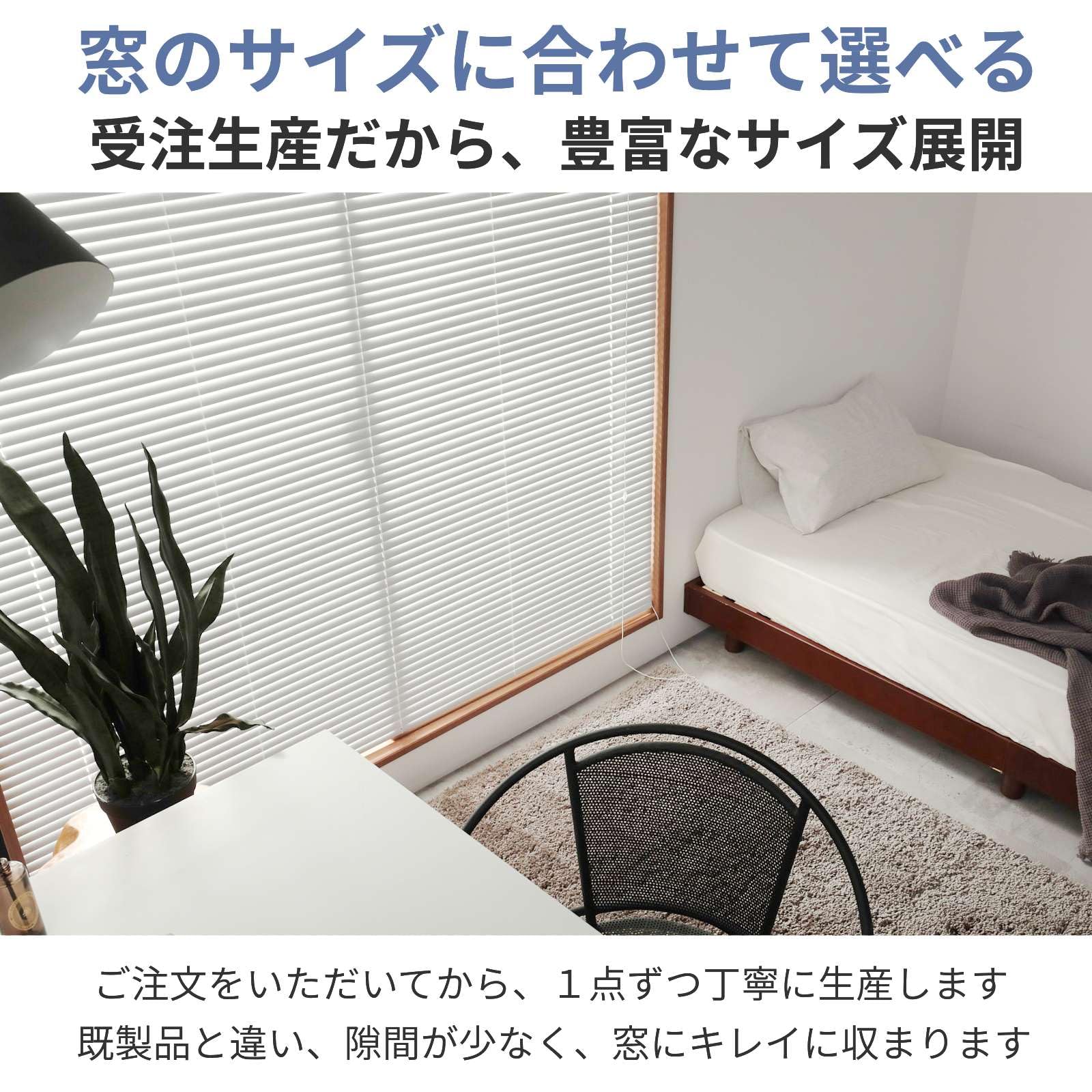 Amazon｜グラムスタイル アルミブラインド 幅170×丈100cm カーテン