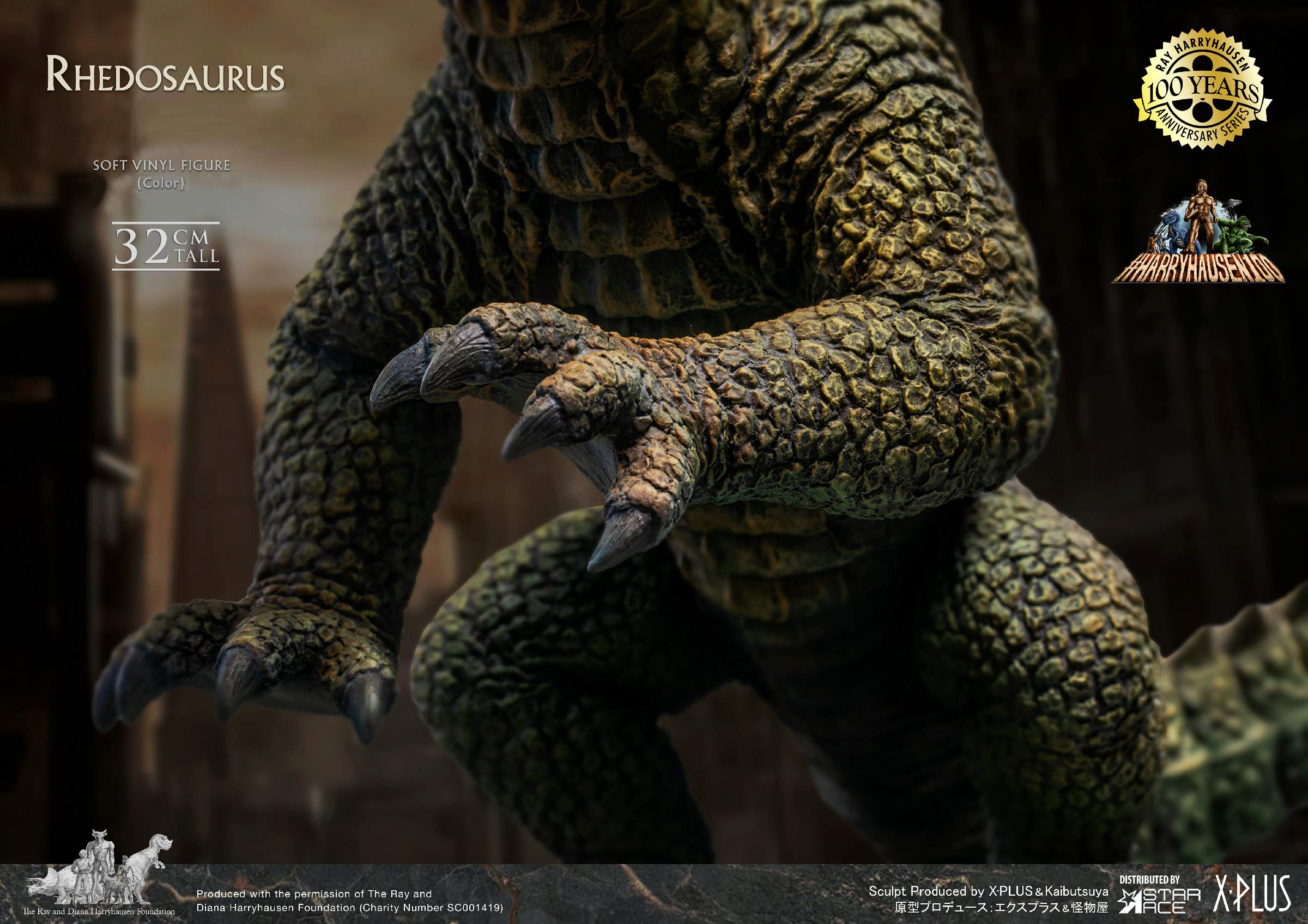 Amazon | スターエーストイズ リドサウルス (カラー版) 全高約320mm