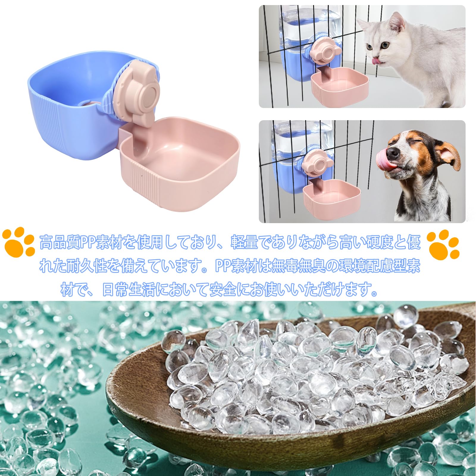 犬 猫 給水 ピュアクリスタル フィット 900mL ホワイト | ジェックス株式会社