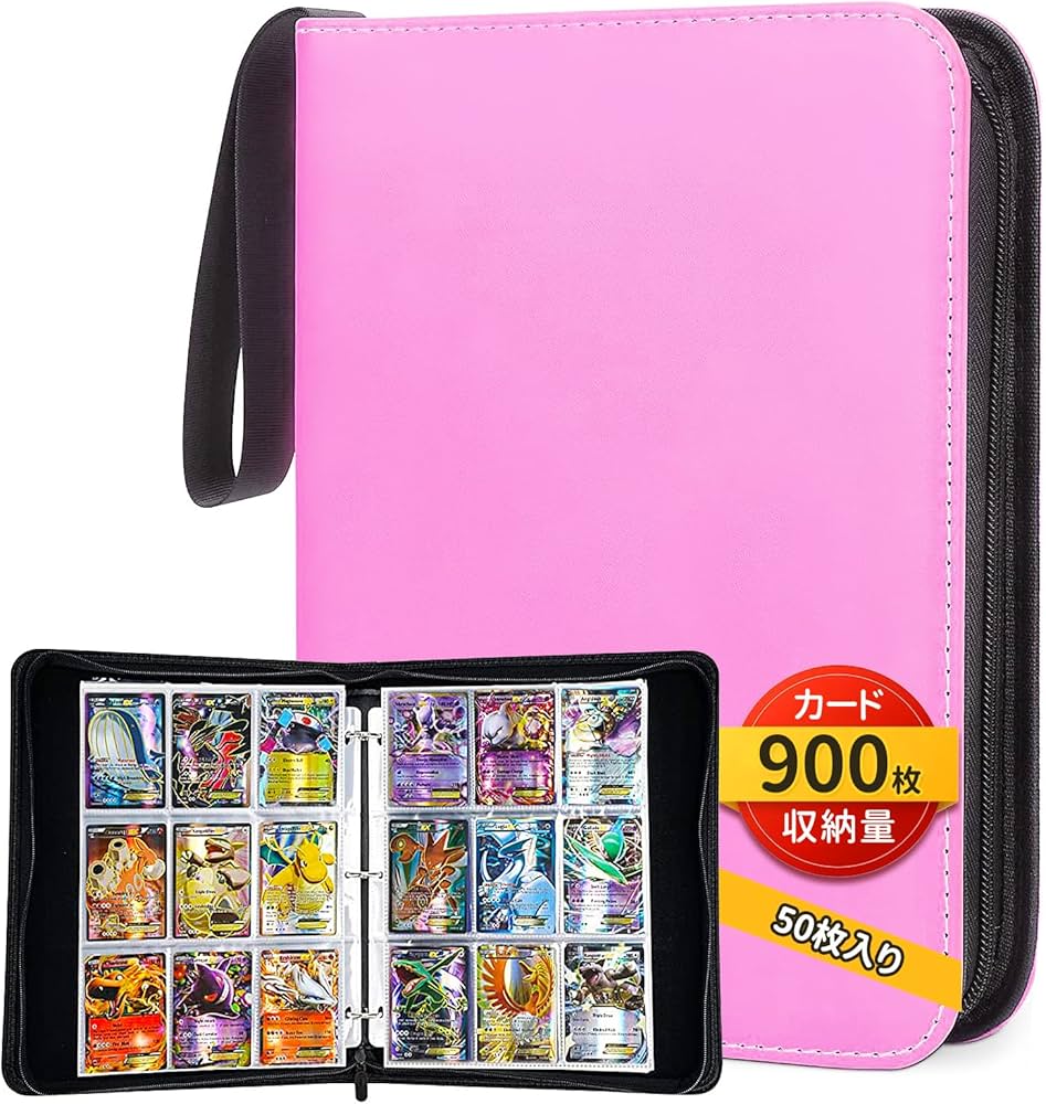 Amazon.co.jp: カードファイル トレカファイル 9ポケット 900枚収納 50