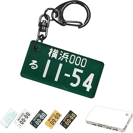 Amazon Jn1077 2bk ナンバーキーホルダー リアル ナンバープレート 車用 アクリル ライセンスプレート 手作り 名入れ 営業車 ブラックキーホルダー 緑 キーケース キーホルダー 車 バイク Amazon Jn1077 2bk ナンバーキーホルダー リアル ナンバープレート 車用 アクリル ライセンスプレート 手作り 名入れ 営業車 ブラックキーホルダー 緑 キーケース キーホルダー 車 バイク