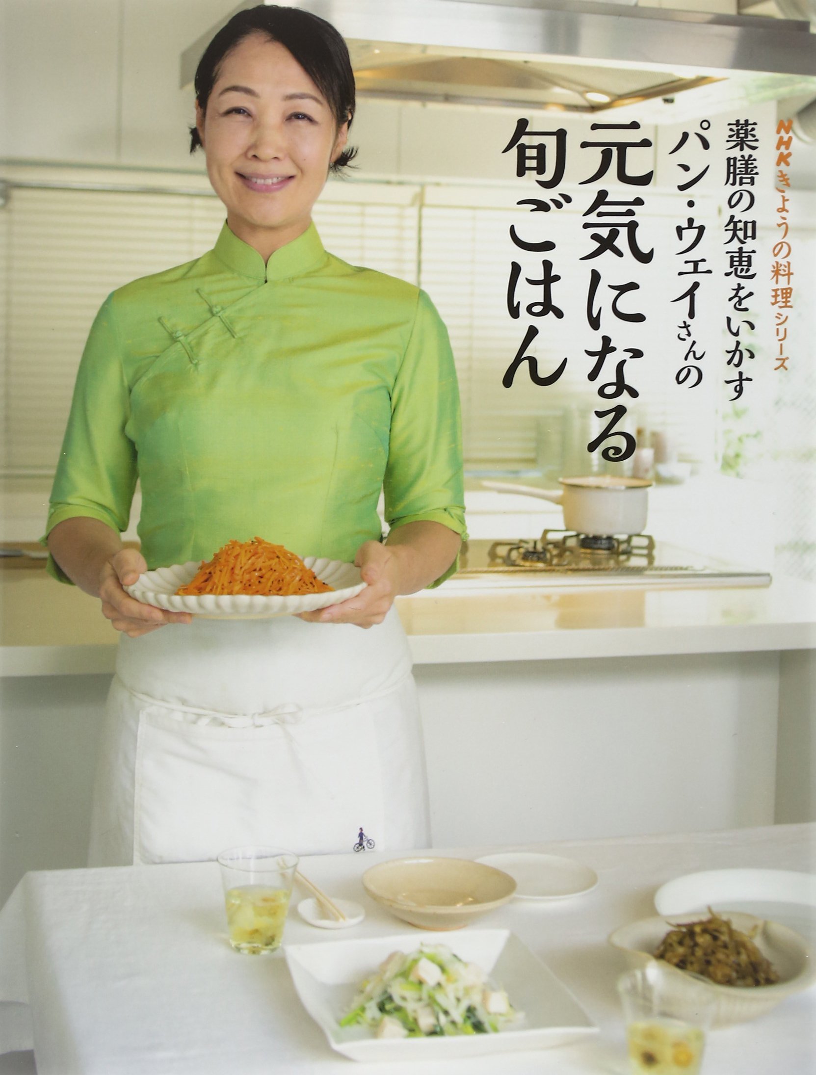 Amazon.co.jp: パン ウェイ: 本、バイオグラフィー、最新