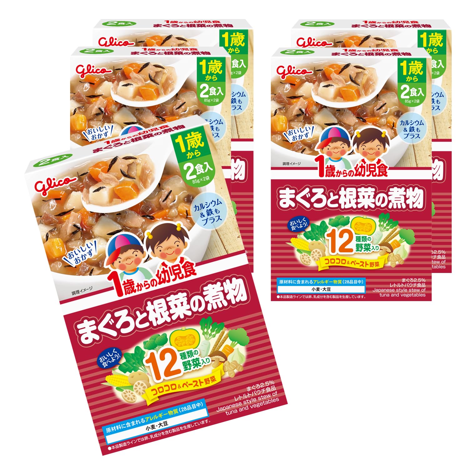 Amazon.co.jp: 1歳からの幼児食 まぐろと根菜の煮物×5個 江崎グリコ