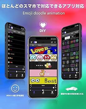 Amazon | JDVOOTD LED電光掲示板 自由編集可能 画像可能 200文字