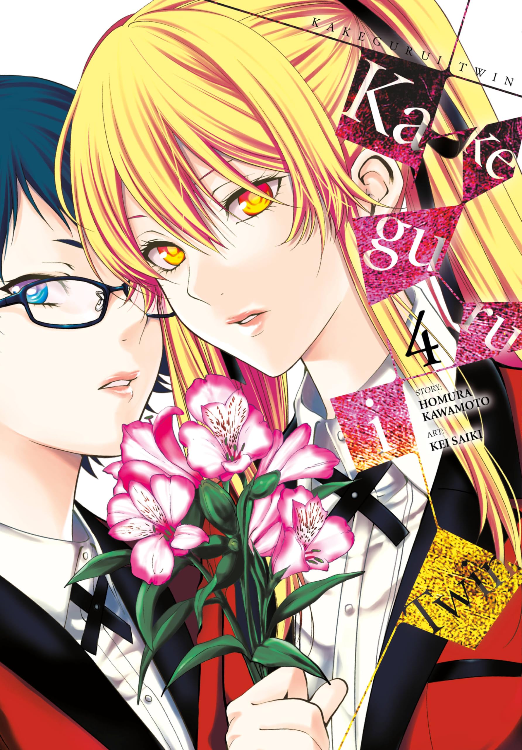 Kakegurui Twin, Vol. 4 by Homura Kawamoto PAPERBACK 9781975303419