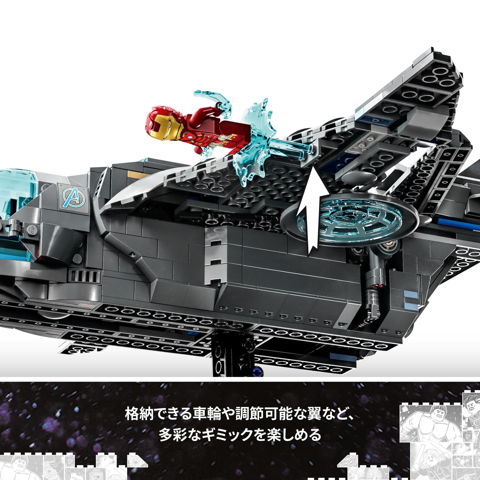Amazon.co.jp: レゴ(LEGO) スーパー・ヒーローズ マーベル 