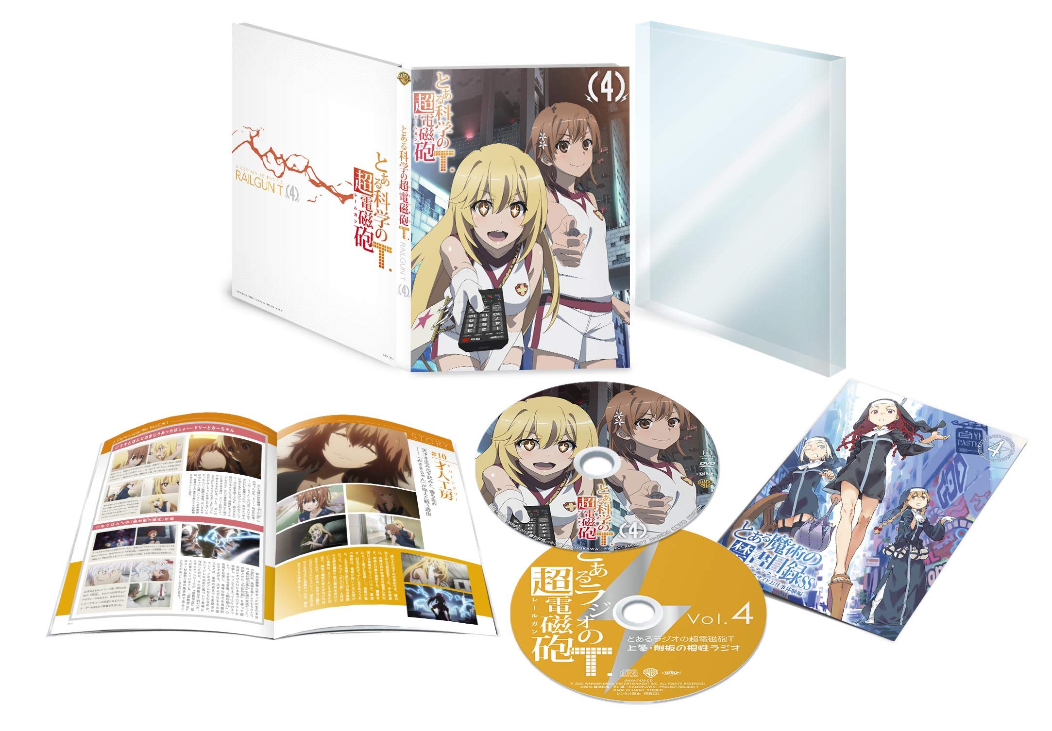 To Aru Kagaku no Railgun T Vol 4 First edition version with bonus radio CD DVD