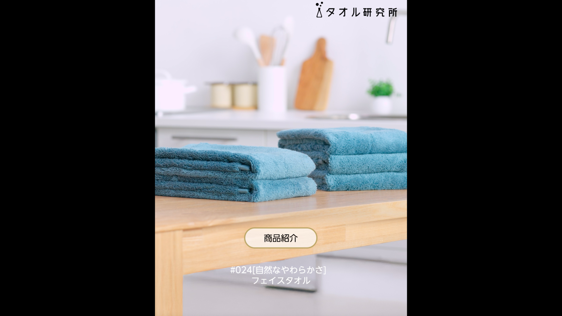 SuGグッズ確認用18 タオル SuGグッズ確認用18 タオル フェイス