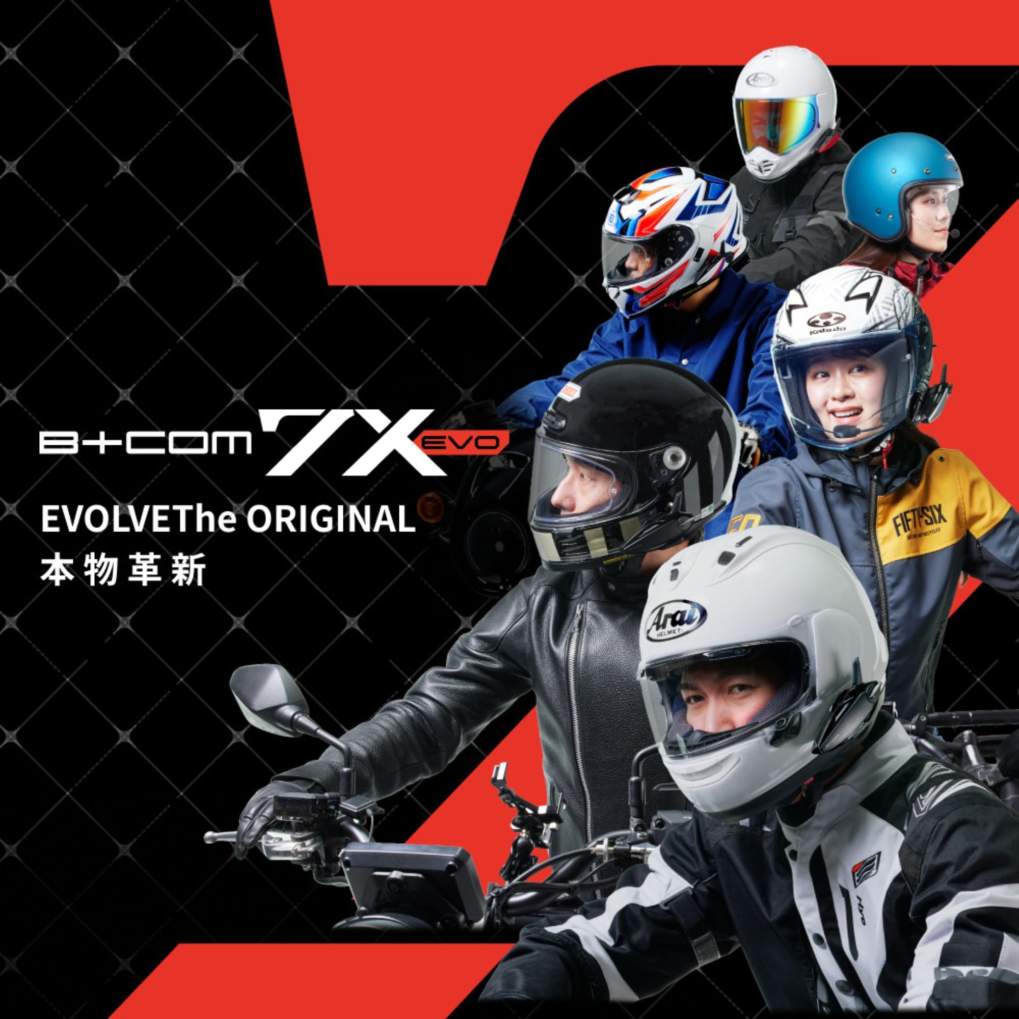 Amazon | SYGN HOUSE サインハウス バイク用 インカム B+COM ビーコム