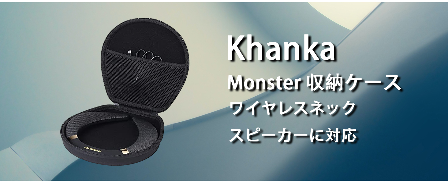 Amazon.co.jp: Khanka製 Monster ワイヤレスネックスピーカー