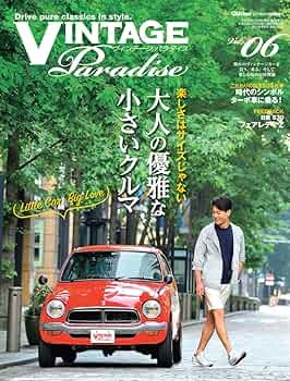Amazon.co.jp: VINTAGE Paradise(ヴィンテージパラダイス) Vol