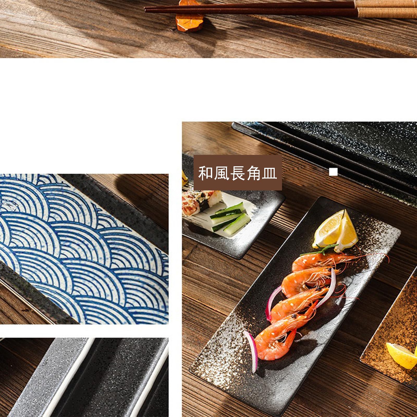 Amazon.co.jp: 【Hongjiwa】和風 長角皿 3 枚セット 陶磁器 長皿 寿司