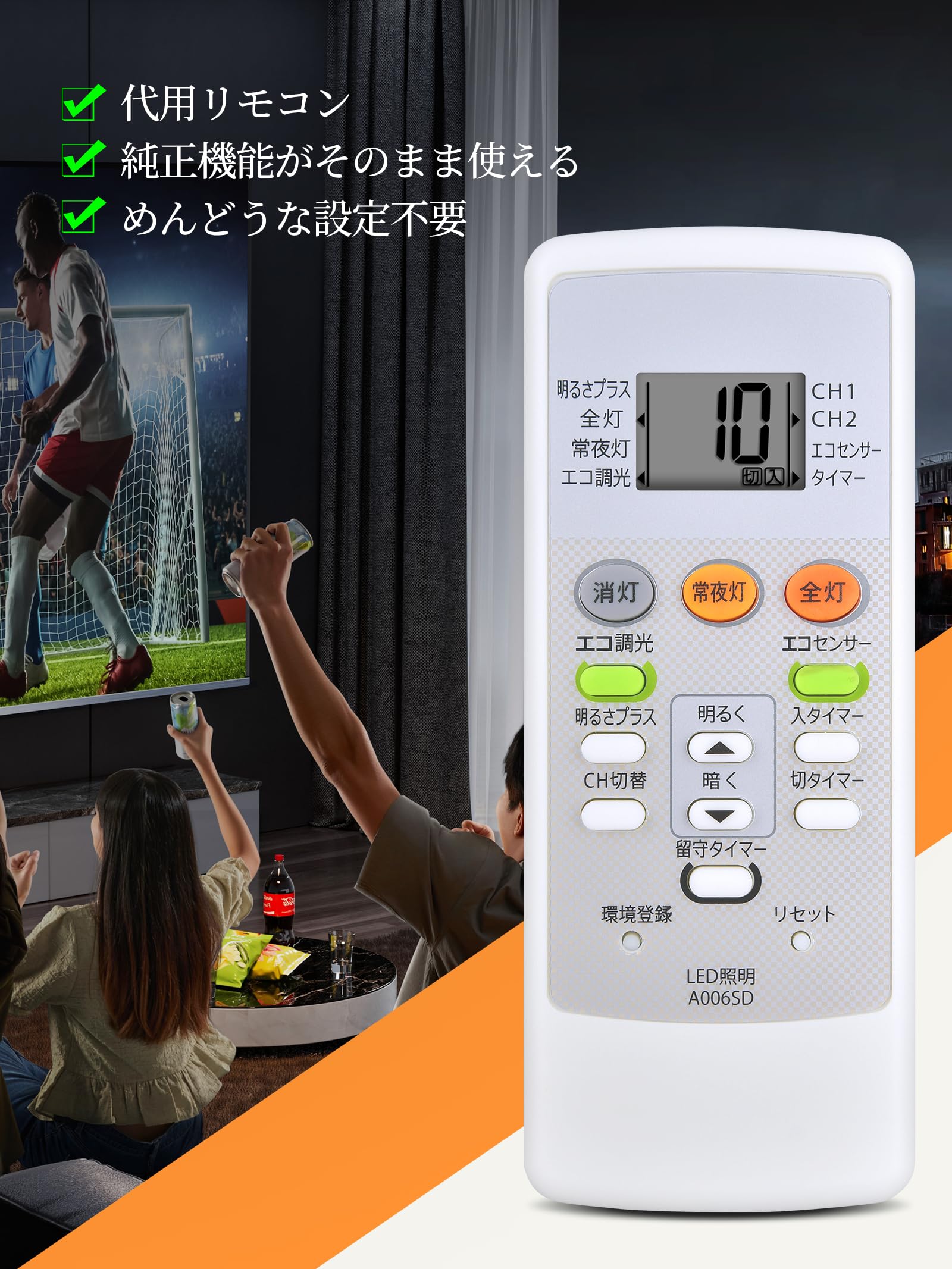 C1114 シーリングライト 2014年 シャープ リモコンなし Amazon | 【代替リモコン186】 SHARP A030SD(CH1) 互換 (DL-C30FV 用