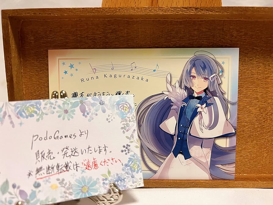 アイチュウ特典紙グッズ